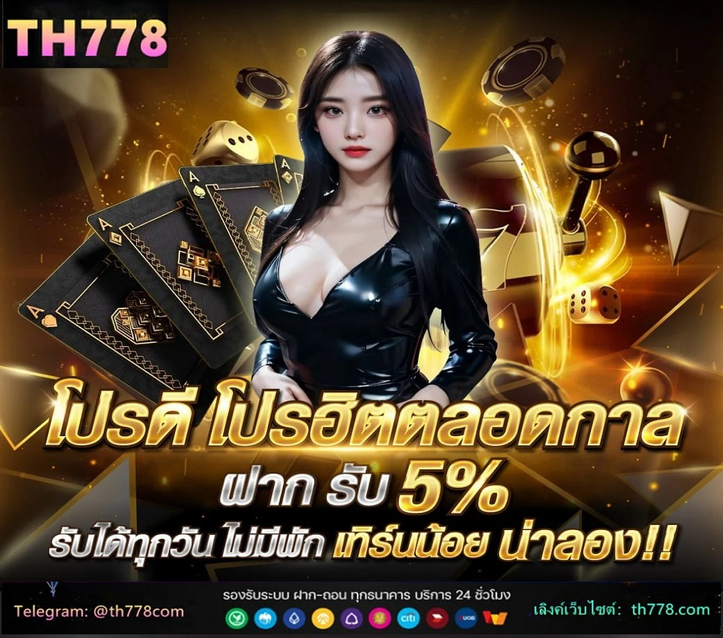 เว็บตรงไม่ผ่านเอเย่นต์ Sawan789 เว็บ สล็อต ฝาก-ถอน true wallet ไม่มี เว็บ โปรสล็อตทุนน้อยฝาก10รับ100ล่าสุด ฝากถอนออโต้ ไม่มีขั้นต่ำ  เว็บ