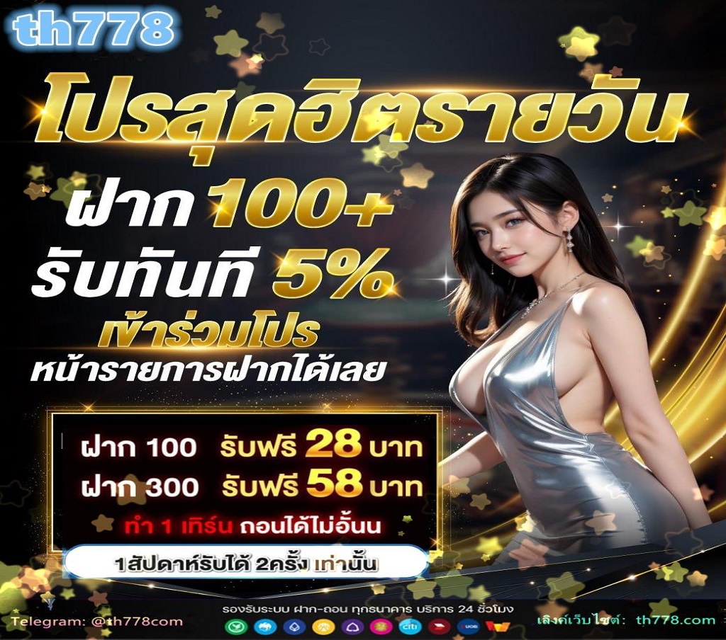 10 อันดับ เว็บพนันออนไลน์ ไม่ผ่านเอเย่นต์ 2024 · BK8 – เว็บตรงที่คนไทยชื่นชอบ · 12Play – เว็บตรงไม่ผ่านเอเย่นต์ที่มีโปรแกรม VIP ที่มอบโบนัสสูงมาก · We88 – เว็บพนันไม่ผ่านเอเย่นต์